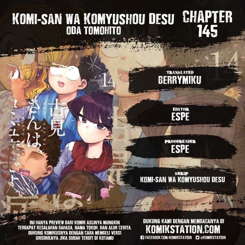 Komik Komi-san wa Komyushou Desu Chapter 145 gambar nomor 1