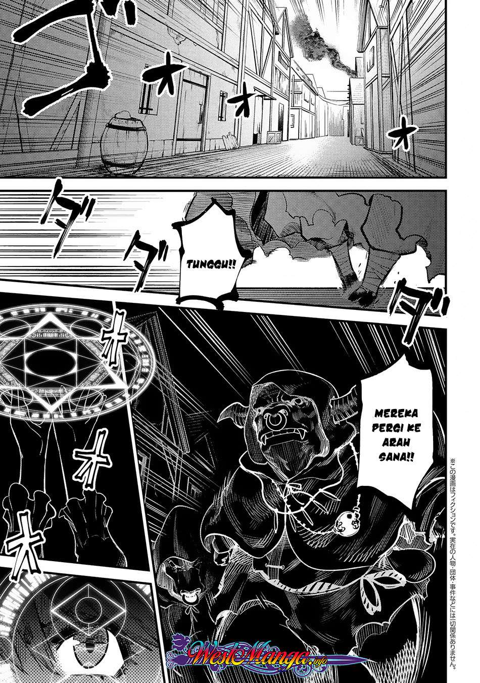 Kaifuku Jutsushi Yarinaoshi: Sokushi Mahou to Skill Copy no Chouetsu Heal Chapter 19.1 Gambar 3