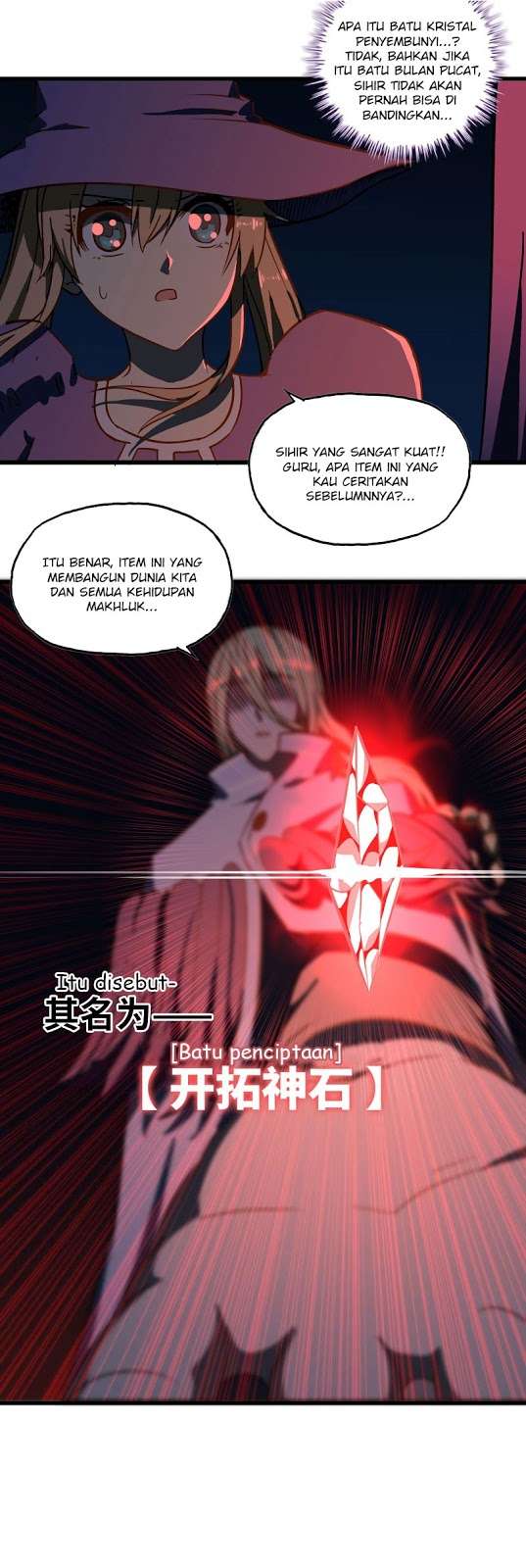 My Wife is a Demon Queen Chapter 151 Gambar 16