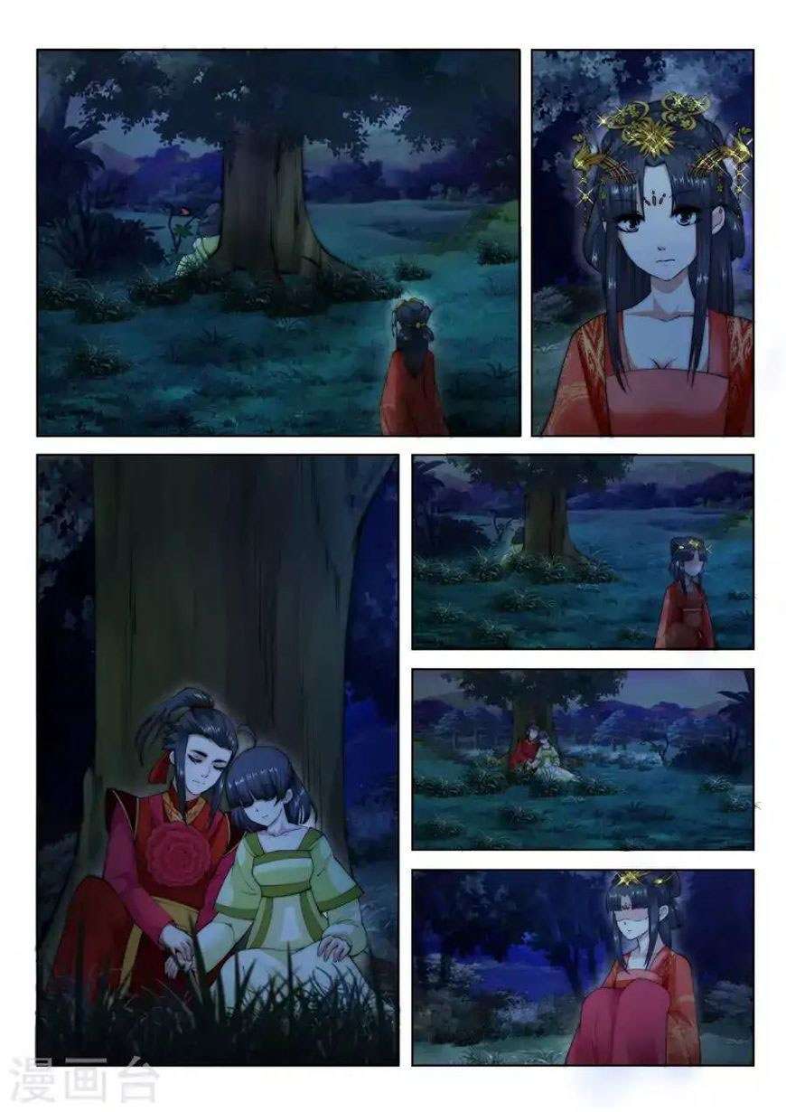 Against the Gods Chapter 08 Gambar 15