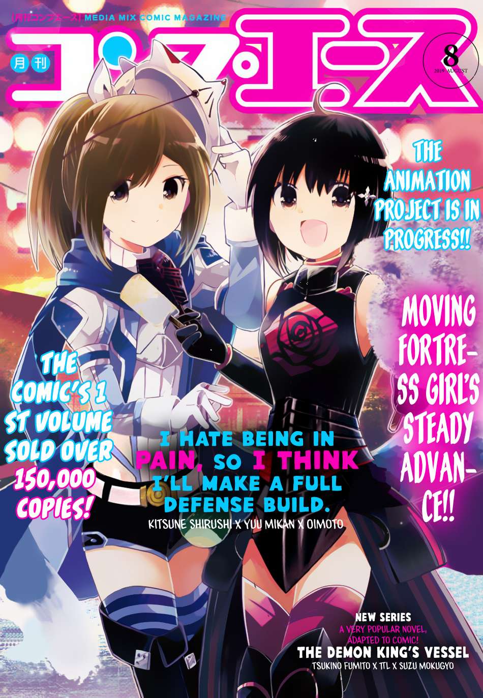 Itai no wa Iya nanode Bougyo-Ryoku ni Kyokufuri Shitai to Omoimasu Chapter 12 Gambar 3