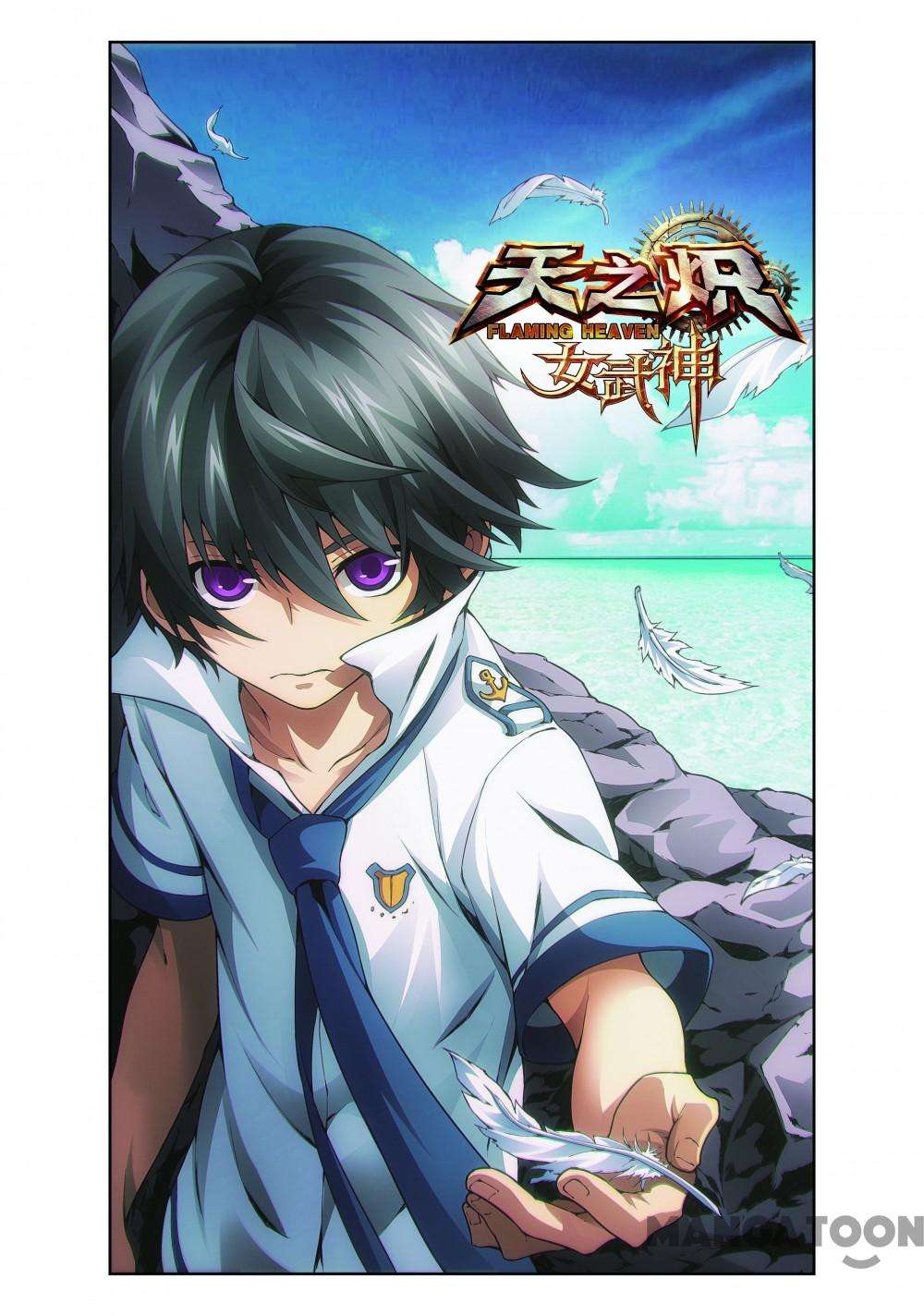 Komik Flaming Heaven：Valkyrie Chapter 17 gambar nomor 1