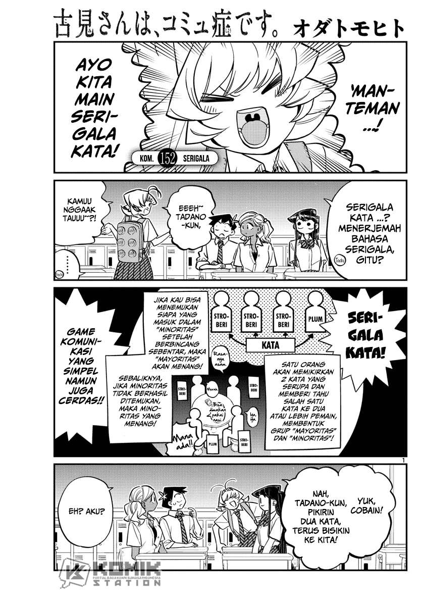 Manga Komi-san wa Komyushou Desu Chapter 152 gambar nomor 2
