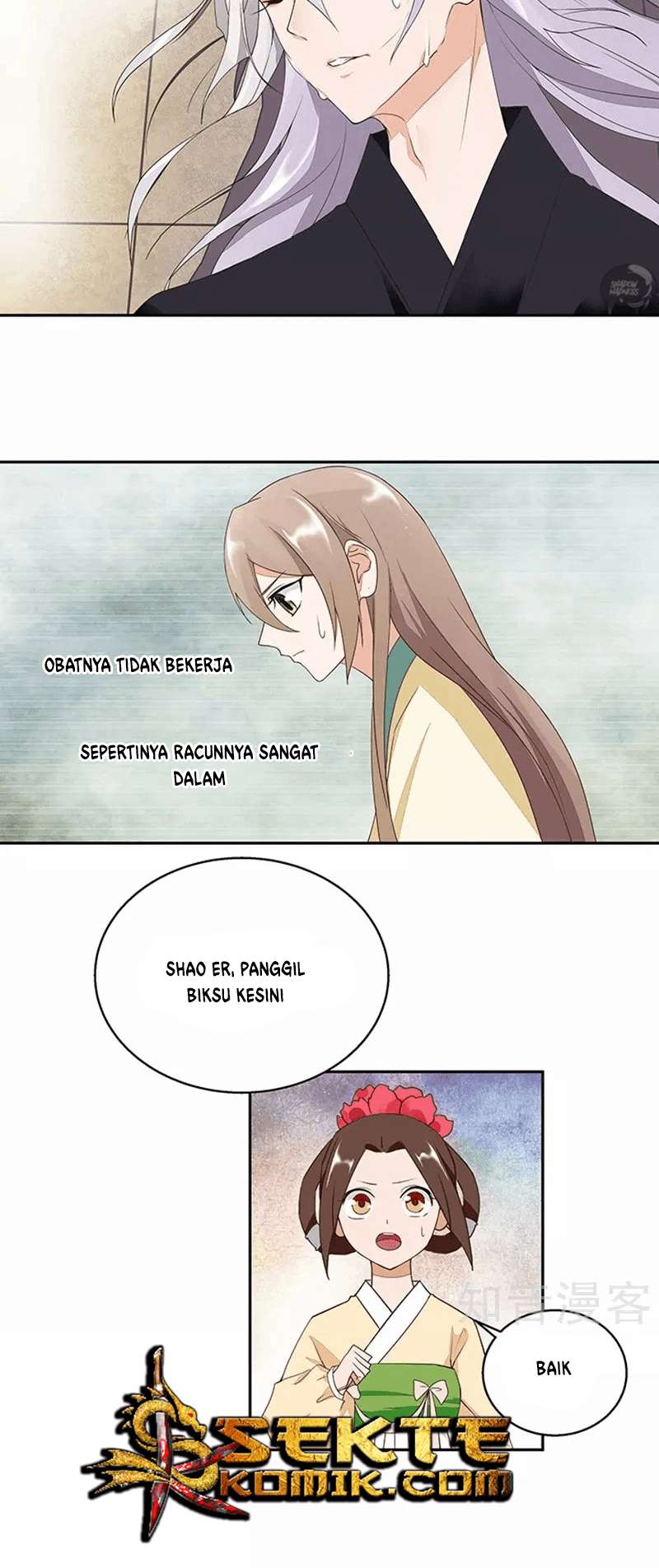 Yu Xue Shang Hou Chapter 8 Gambar 5