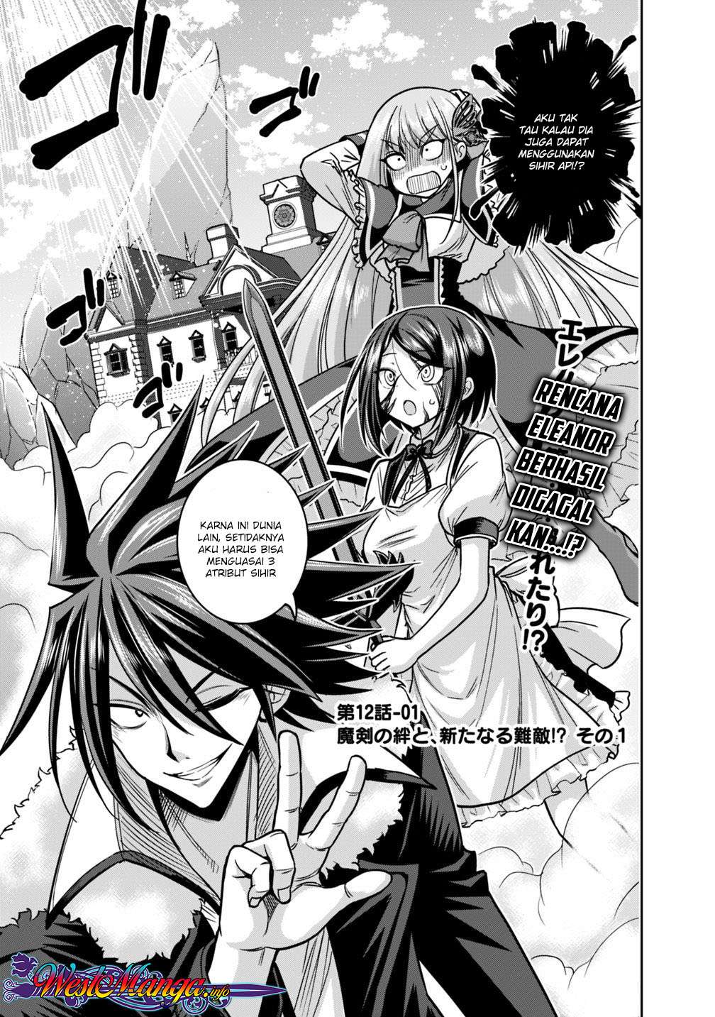 Manga Kujibiki Tokushou: Musou Harem-ken Chapter 12.1 gambar nomor 2