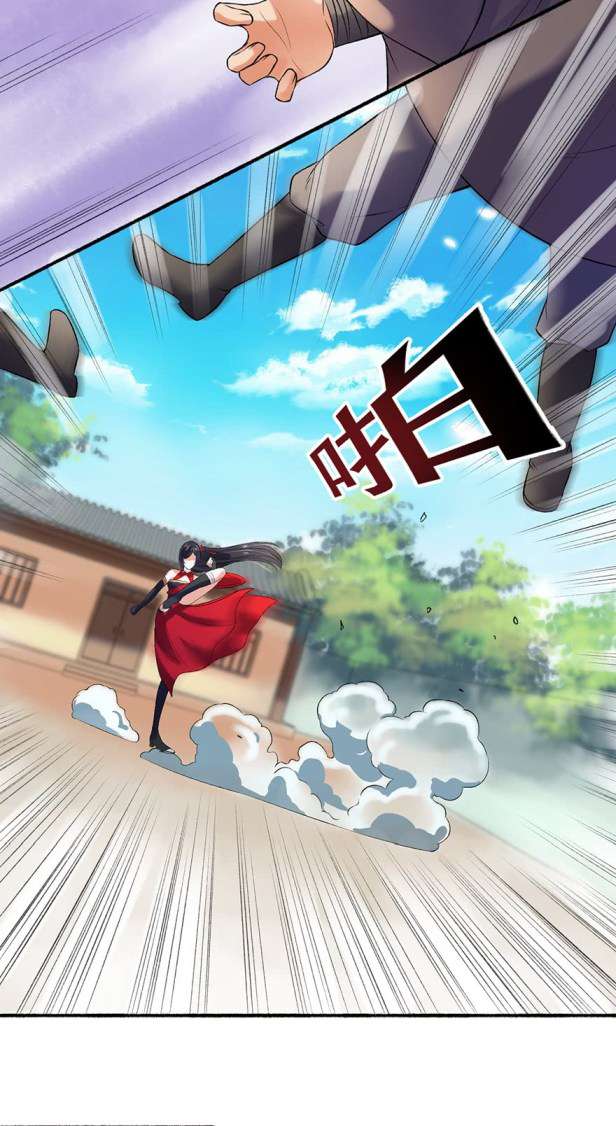 The Peerless Concubine Chapter 09 Gambar 4