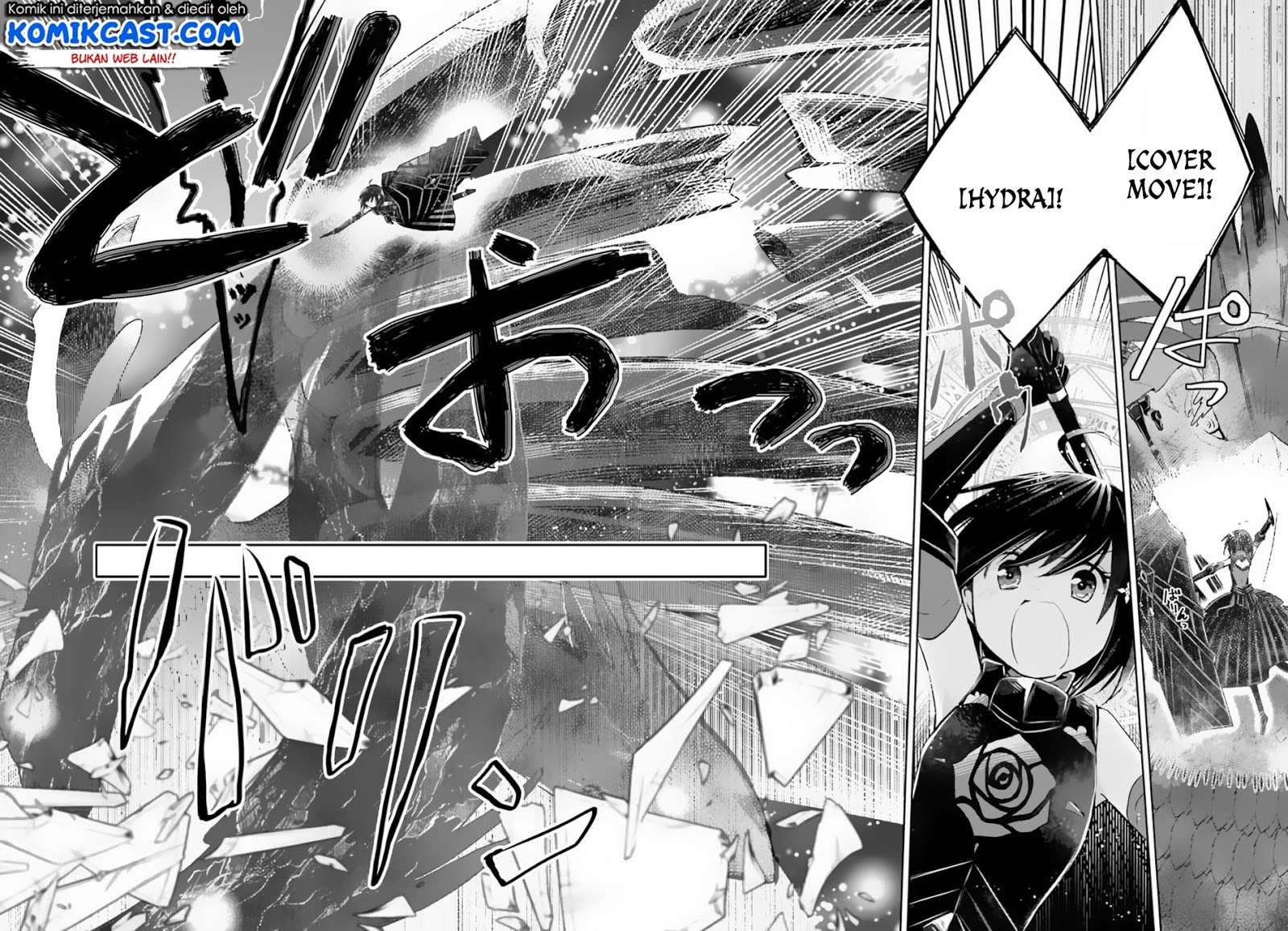 Itai no wa Iya nanode Bougyo-Ryoku ni Kyokufuri Shitai to Omoimasu Chapter 12.1 Gambar 18