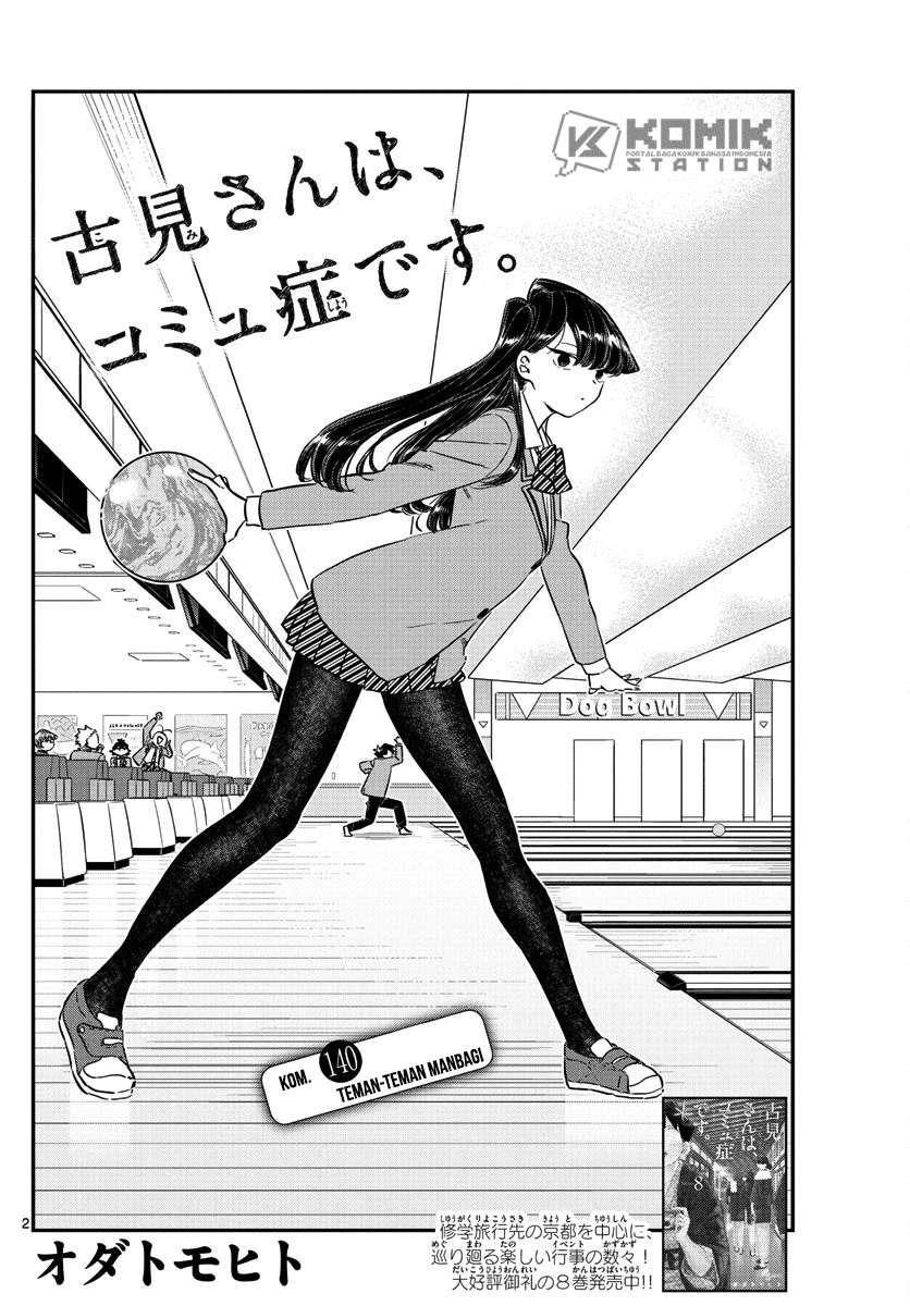 Komi-san wa Komyushou Desu Chapter 140 Gambar 4