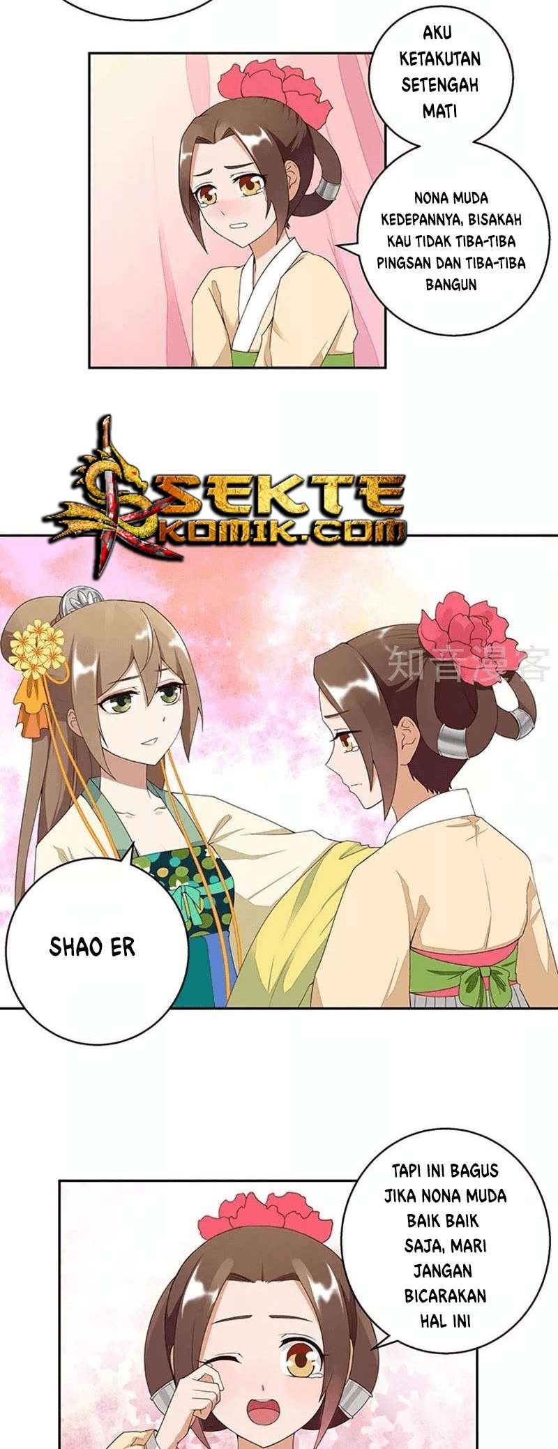 Yu Xue Shang Hou Chapter 05 Gambar 3