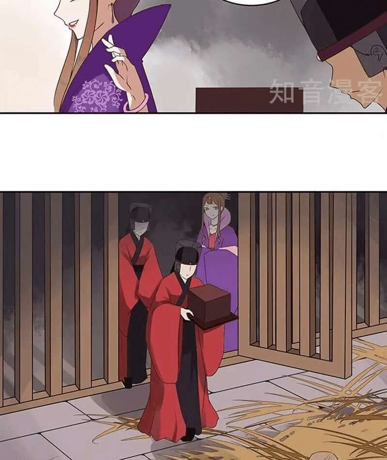 Yu Xue Shang Hou Chapter 01 Gambar 42