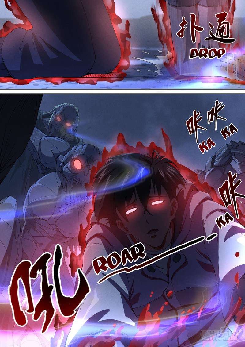 The Missing Gate Chapter 49 Gambar 6