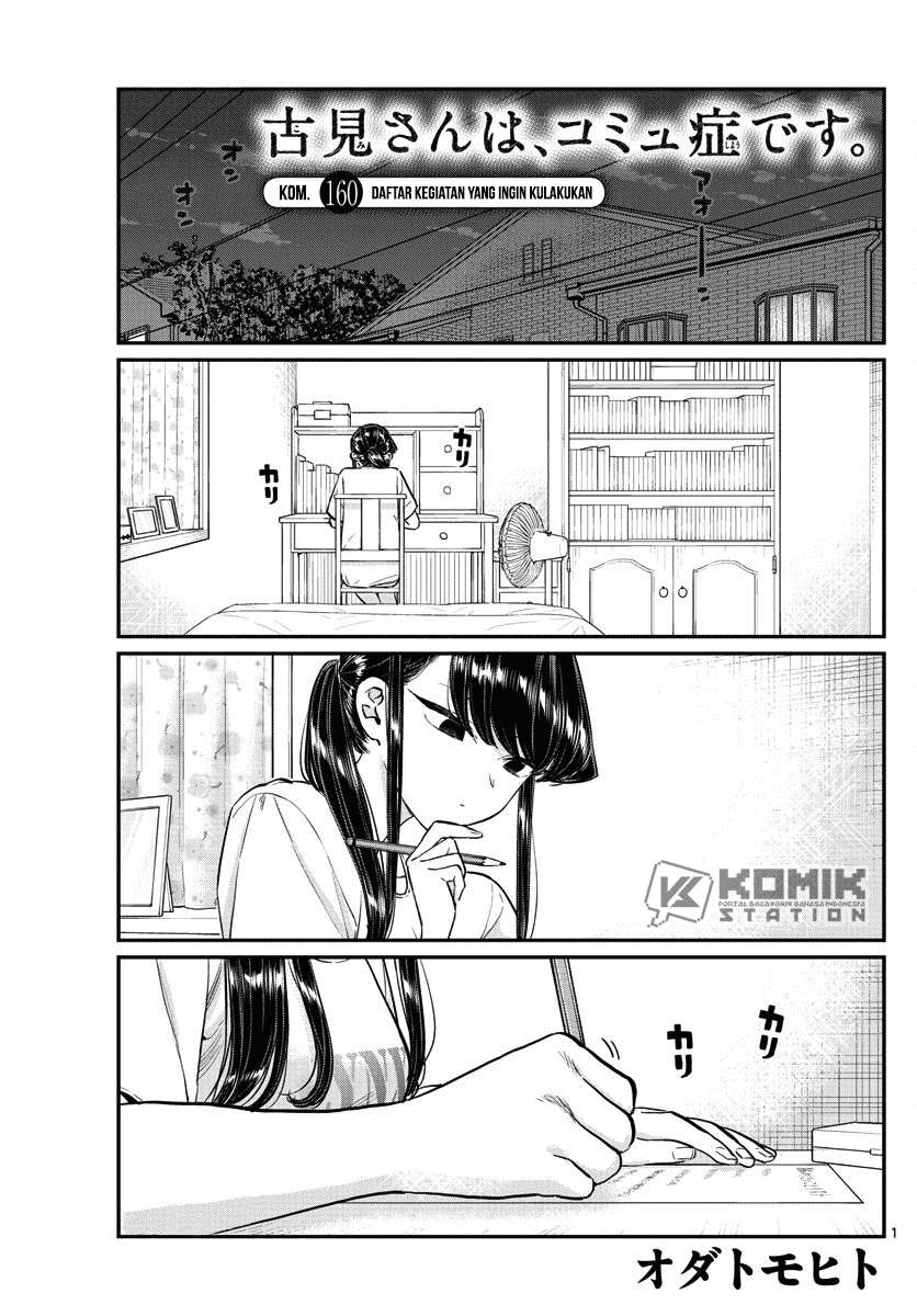 Manga Komi-san wa Komyushou Desu Chapter 160 gambar nomor 2