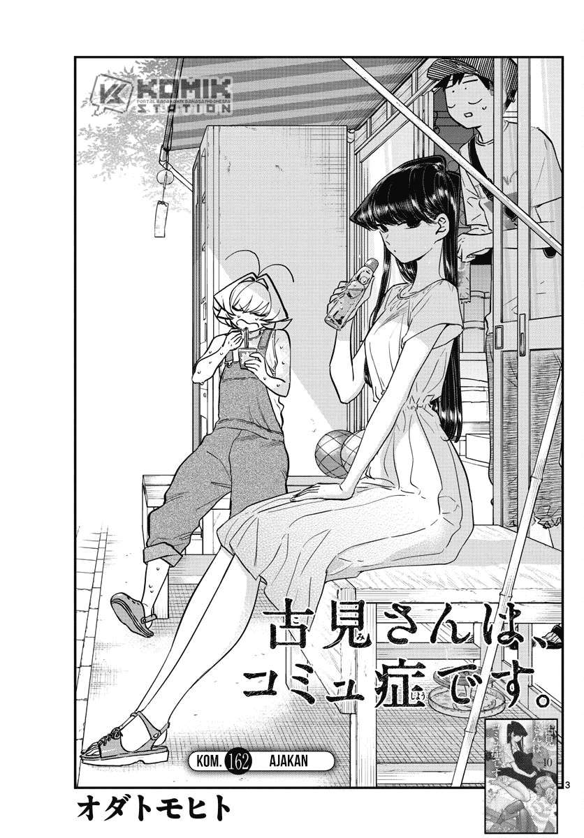 Komi-san wa Komyushou Desu Chapter 162 Gambar 4