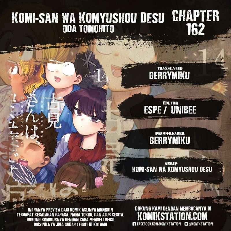 Komik Komi-san wa Komyushou Desu Chapter 162 gambar nomor 1