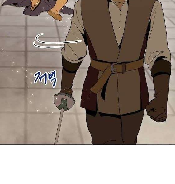 Skeleton Soldier Couldn’t Protect the Dungeon Chapter 28 Gambar 23