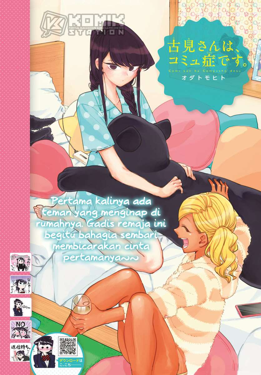 Komi-san wa Komyushou Desu Chapter 164 Gambar 3