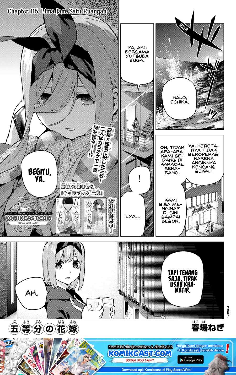 Manga Go-toubun no Hanayome Chapter 116 gambar nomor 2