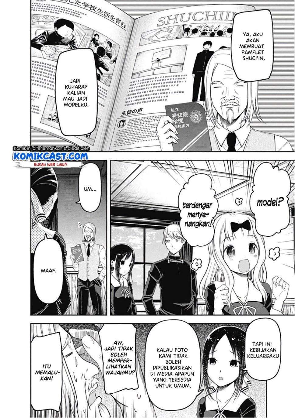 Kaguya-sama wa Kokurasetai – Tensai-tachi no Renai Zunousen Chapter 100 Gambar 6