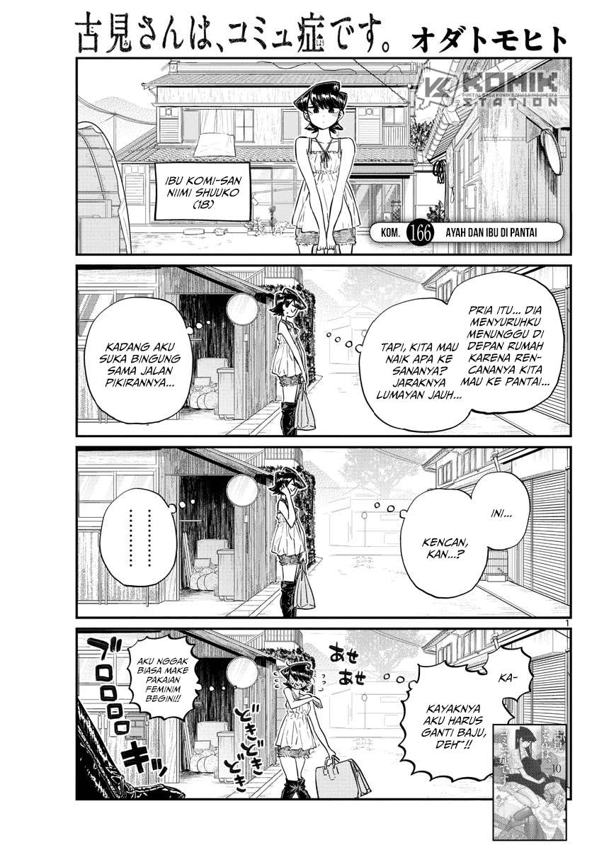 Manga Komi-san wa Komyushou Desu Chapter 166 gambar nomor 2