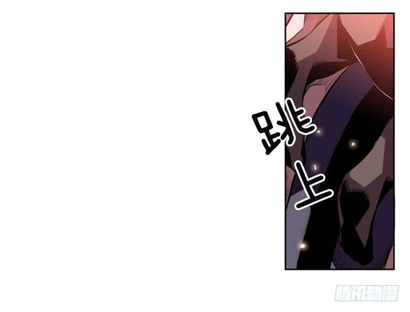 Record of Fighting God Chapter 3 Gambar 26