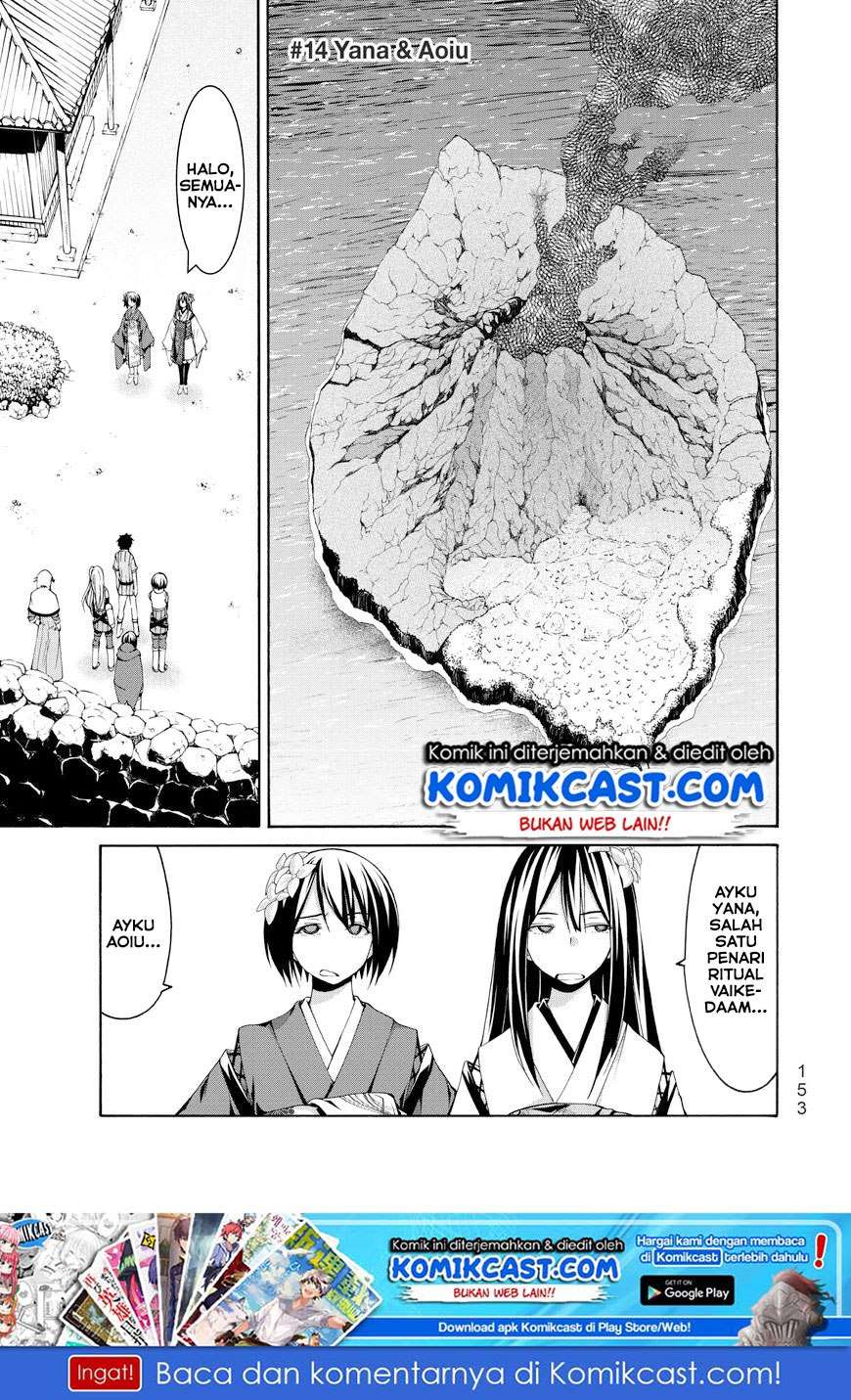 Manga 100-man no Inochi no Ue ni Ore wa Tatteiru Chapter 14 gambar nomor 2