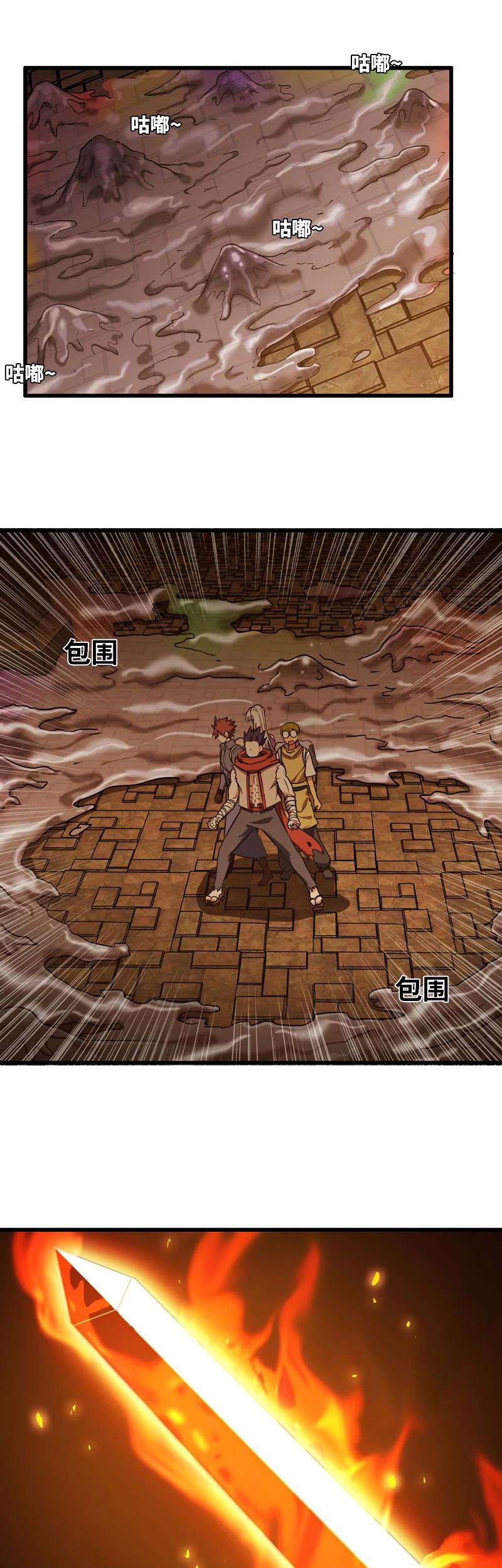 My Wife is a Demon Queen Chapter 162 Gambar 4