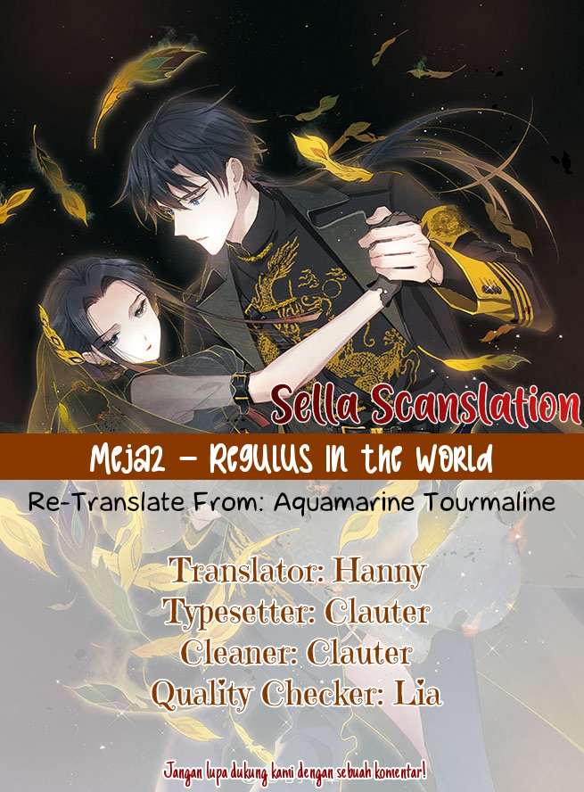 Mejaz – Regulus in the World Chapter 0.2 Gambar 17