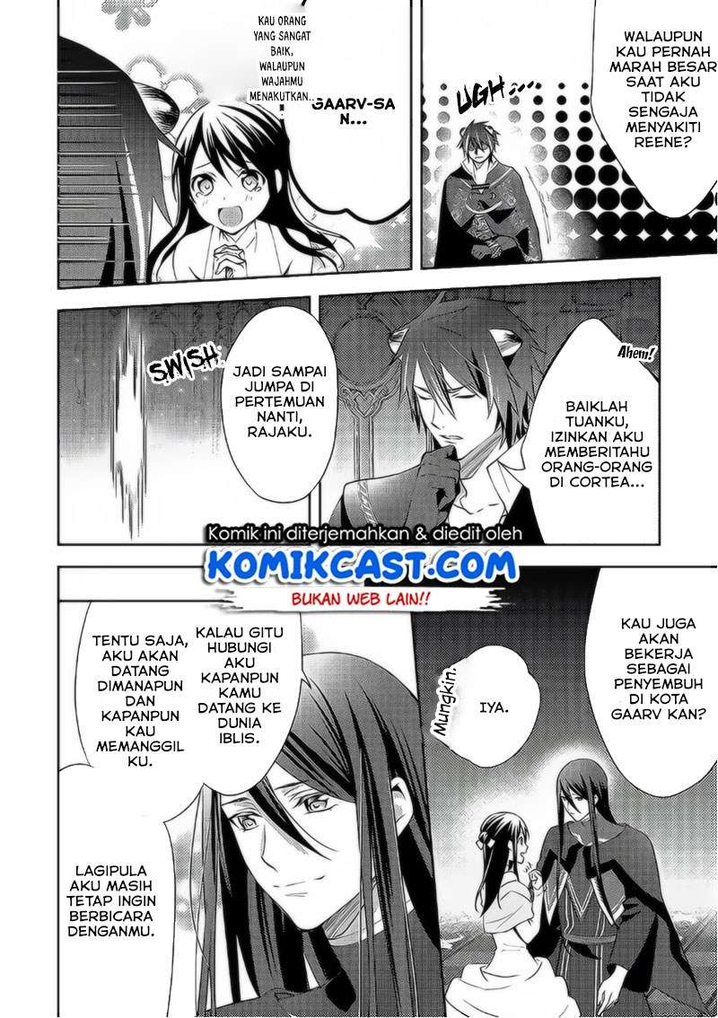 Isekai de “Kuro no Iyashi Te” tte Yobarete Imasu Chapter 36 Gambar 13