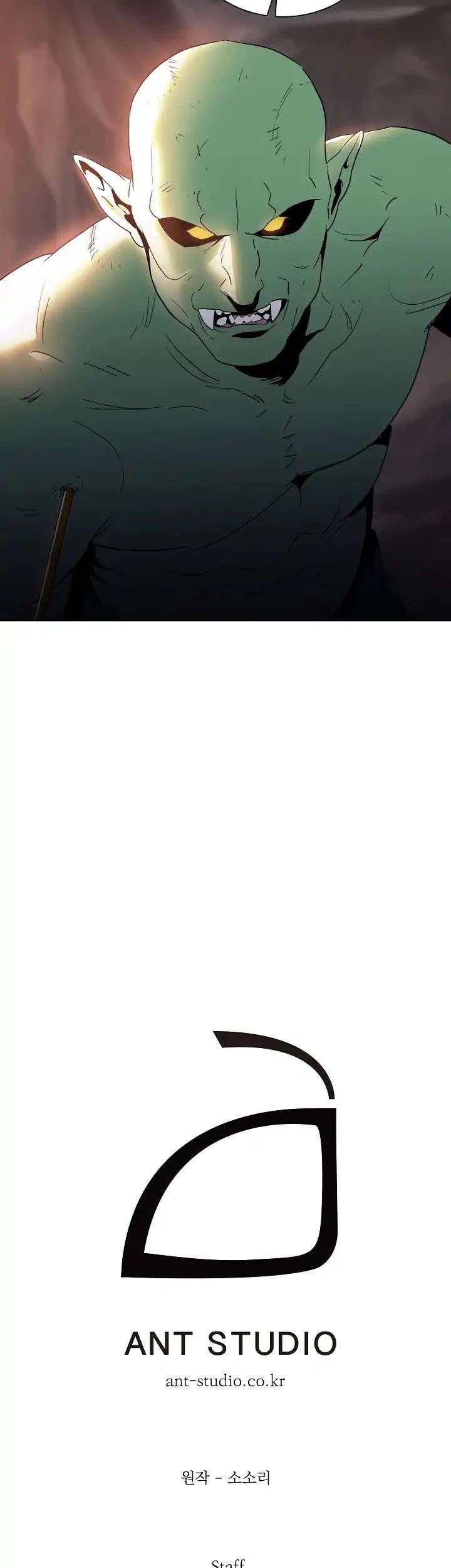 Skeleton Soldier Couldn’t Protect the Dungeon Chapter 38 Gambar 47