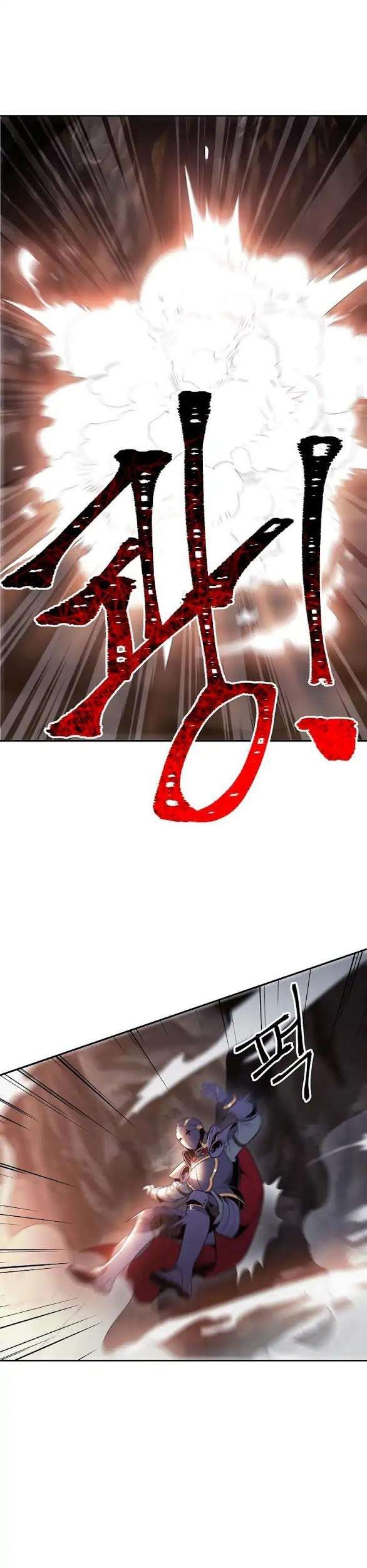 Skeleton Soldier Couldn’t Protect the Dungeon Chapter 39 Gambar 25