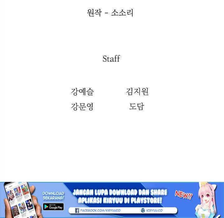 Skeleton Soldier Couldn’t Protect the Dungeon Chapter 42 Gambar 33