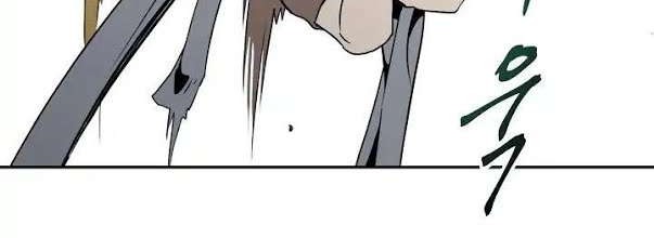 Skeleton Soldier Couldn’t Protect the Dungeon Chapter 44 Gambar 26