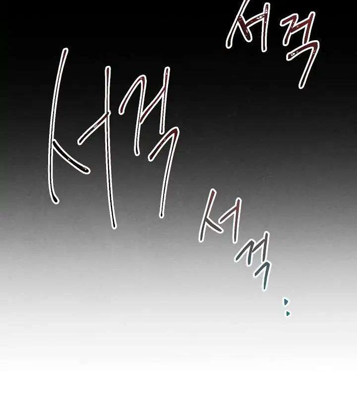 Skeleton Soldier Couldn’t Protect the Dungeon Chapter 49 Gambar 30