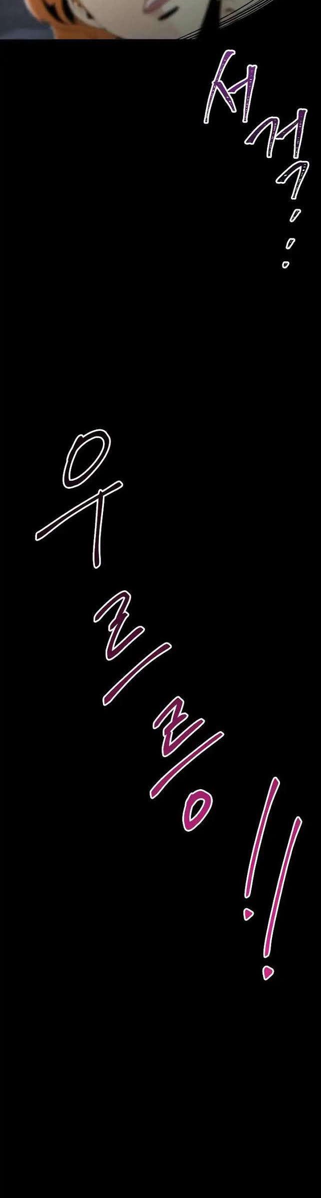 Skeleton Soldier Couldn’t Protect the Dungeon Chapter 49 Gambar 32