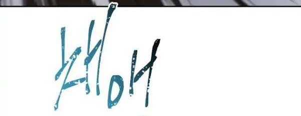 Skeleton Soldier Couldn’t Protect the Dungeon Chapter 53 Gambar 21