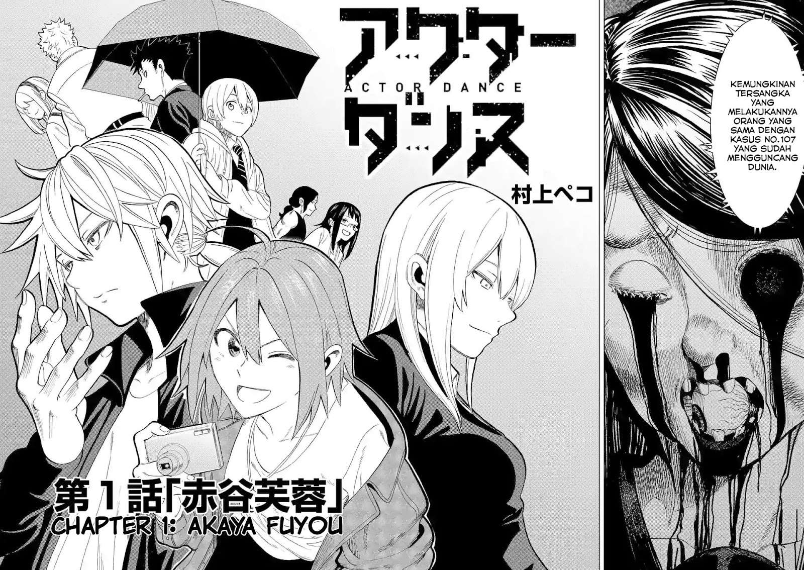 Actor Dance Chapter 01 Gambar 4