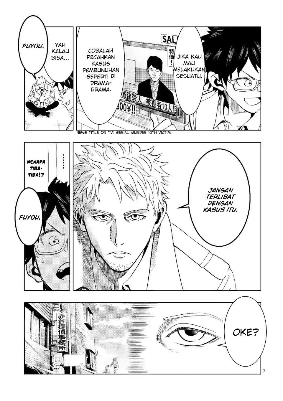 Actor Dance Chapter 01 Gambar 8