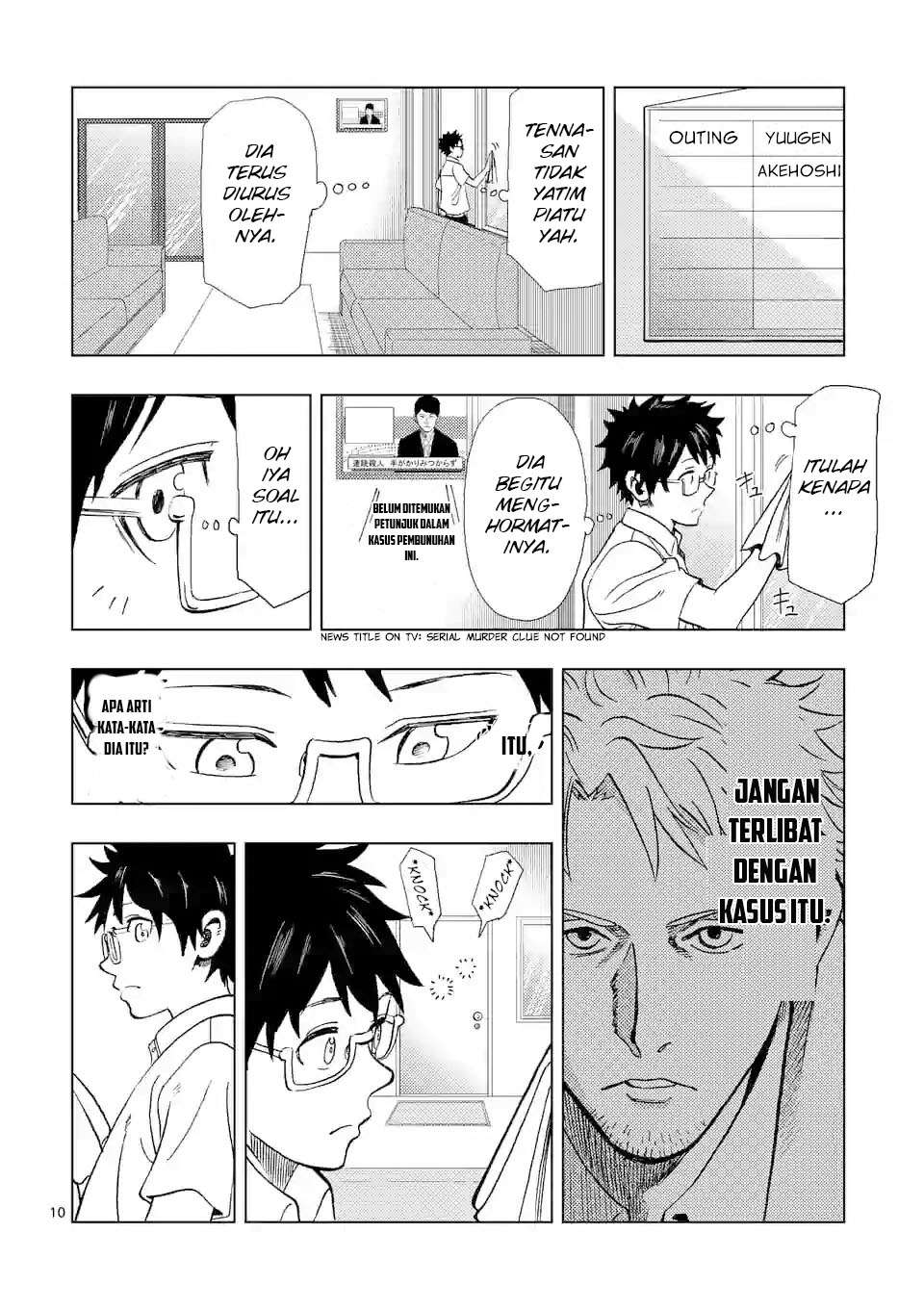 Actor Dance Chapter 01 Gambar 11