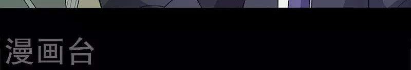 Master of Fortune Chapter 1 Gambar 26