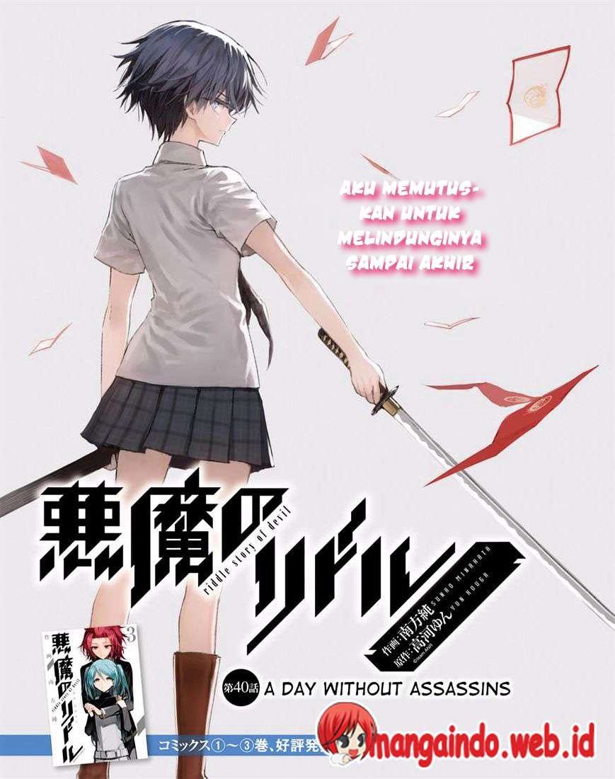Manga Akuma no Riddle Chapter 40 gambar nomor 2