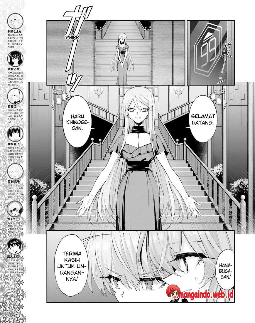 Akuma no Riddle Chapter 37 Gambar 6