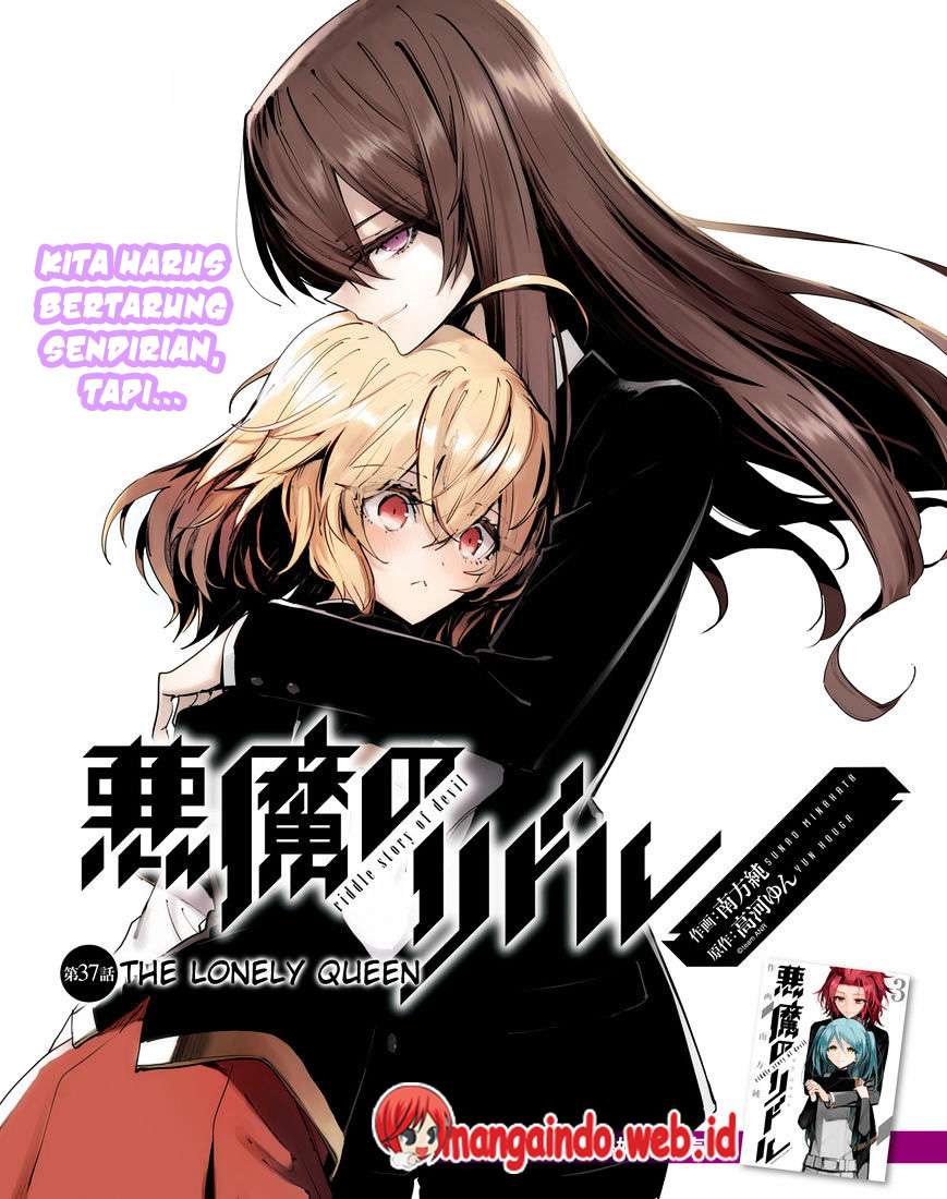 Manga Akuma no Riddle Chapter 37 gambar nomor 2
