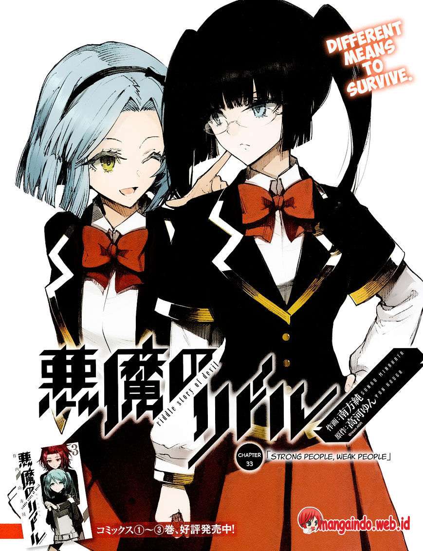 Akuma no Riddle Chapter 33 Gambar 3