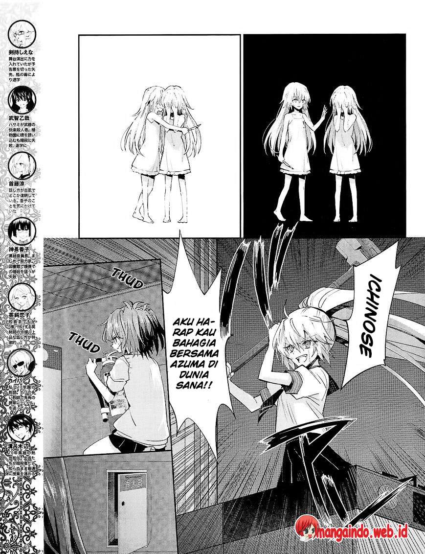Akuma no Riddle Chapter 32 Gambar 4