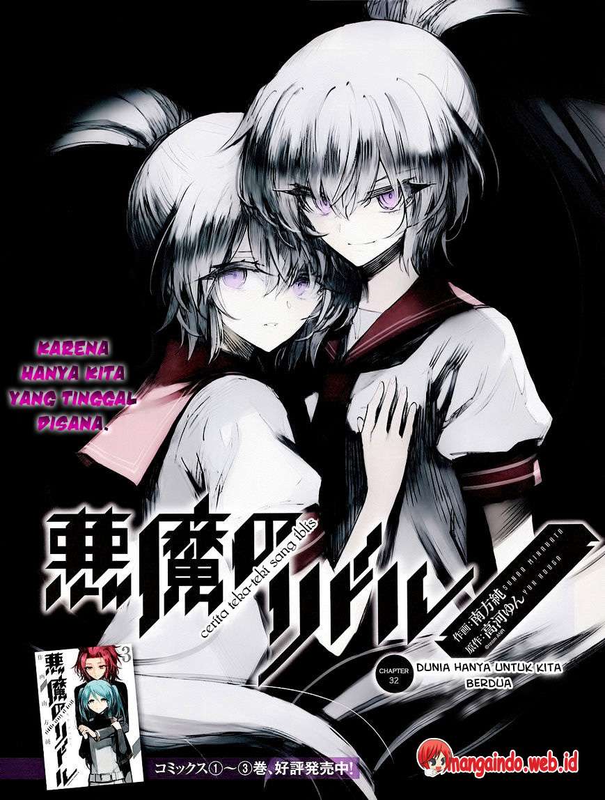 Akuma no Riddle Chapter 32 Gambar 6