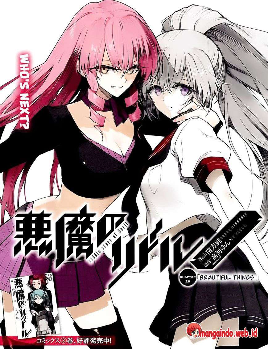 Manga Akuma no Riddle Chapter 29 gambar nomor 2