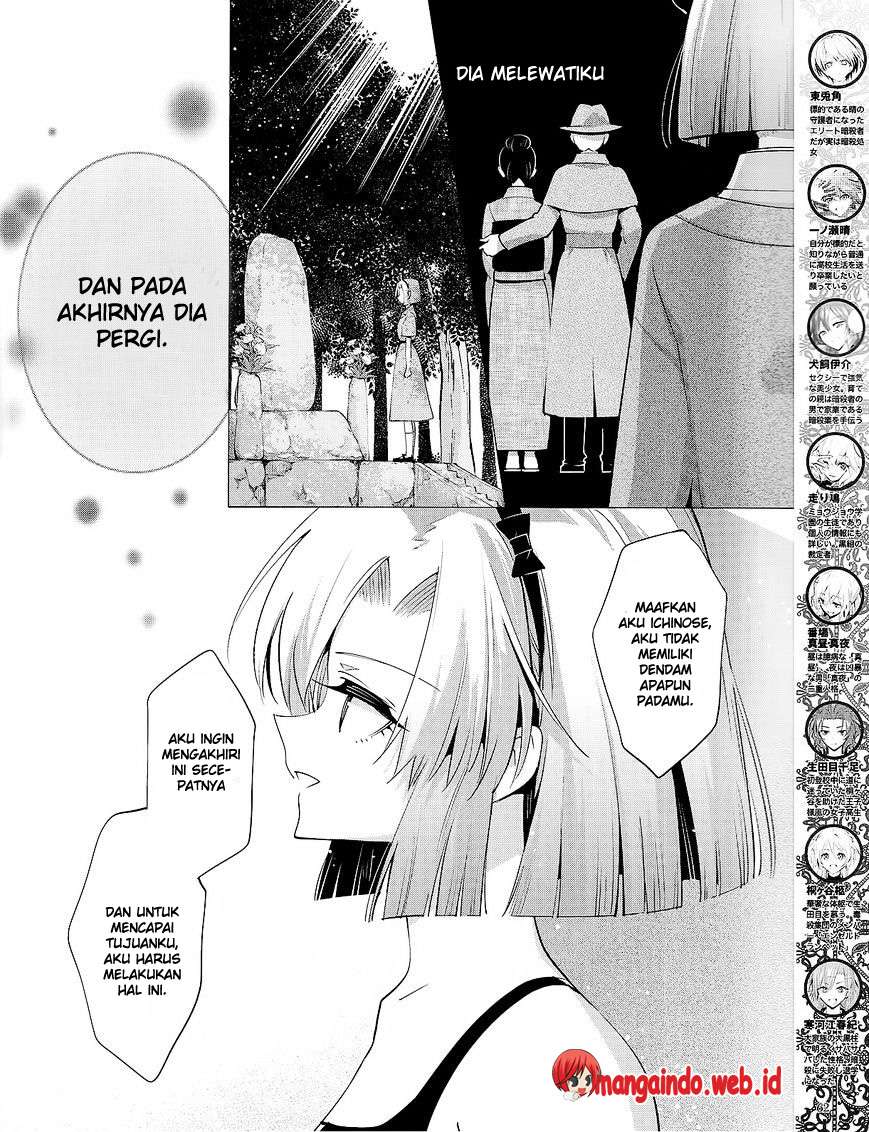 Akuma no Riddle Chapter 28 Gambar 5