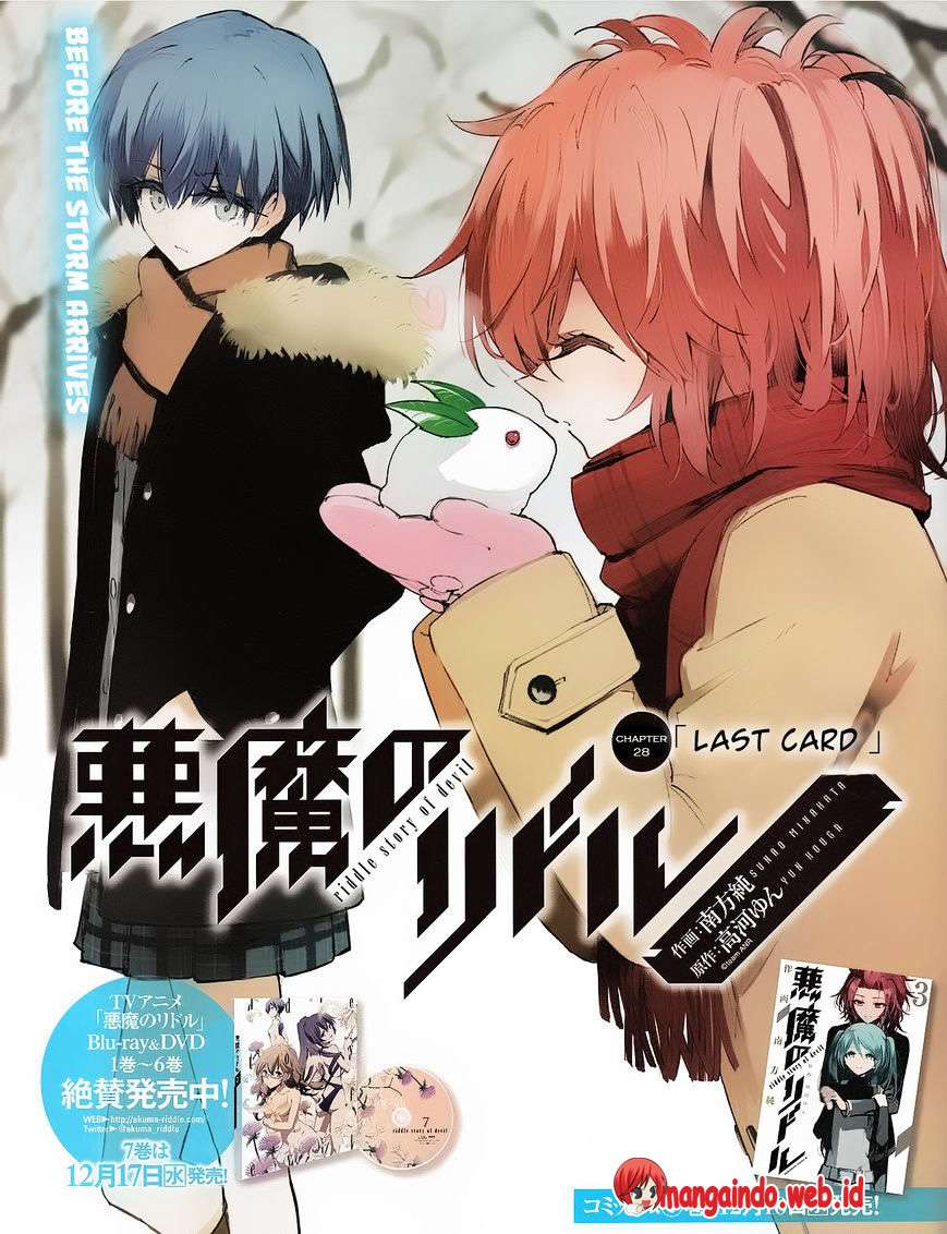 Manga Akuma no Riddle Chapter 28 gambar nomor 2