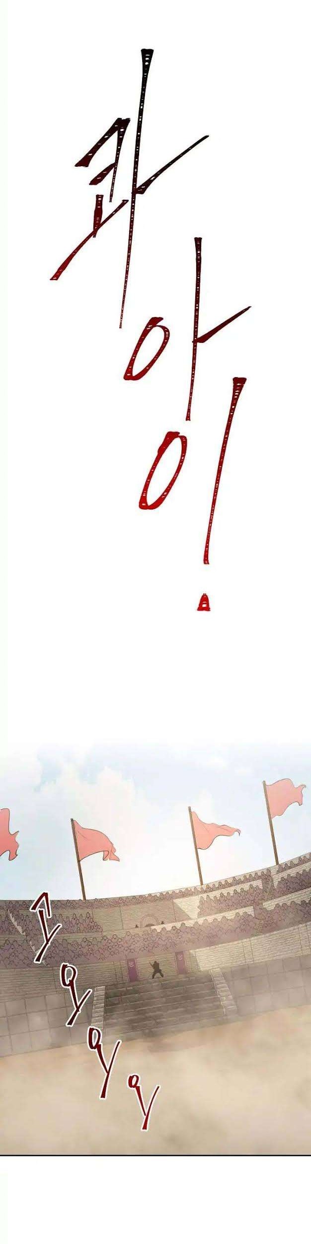 Skeleton Soldier Couldn’t Protect the Dungeon Chapter 32 Gambar 40