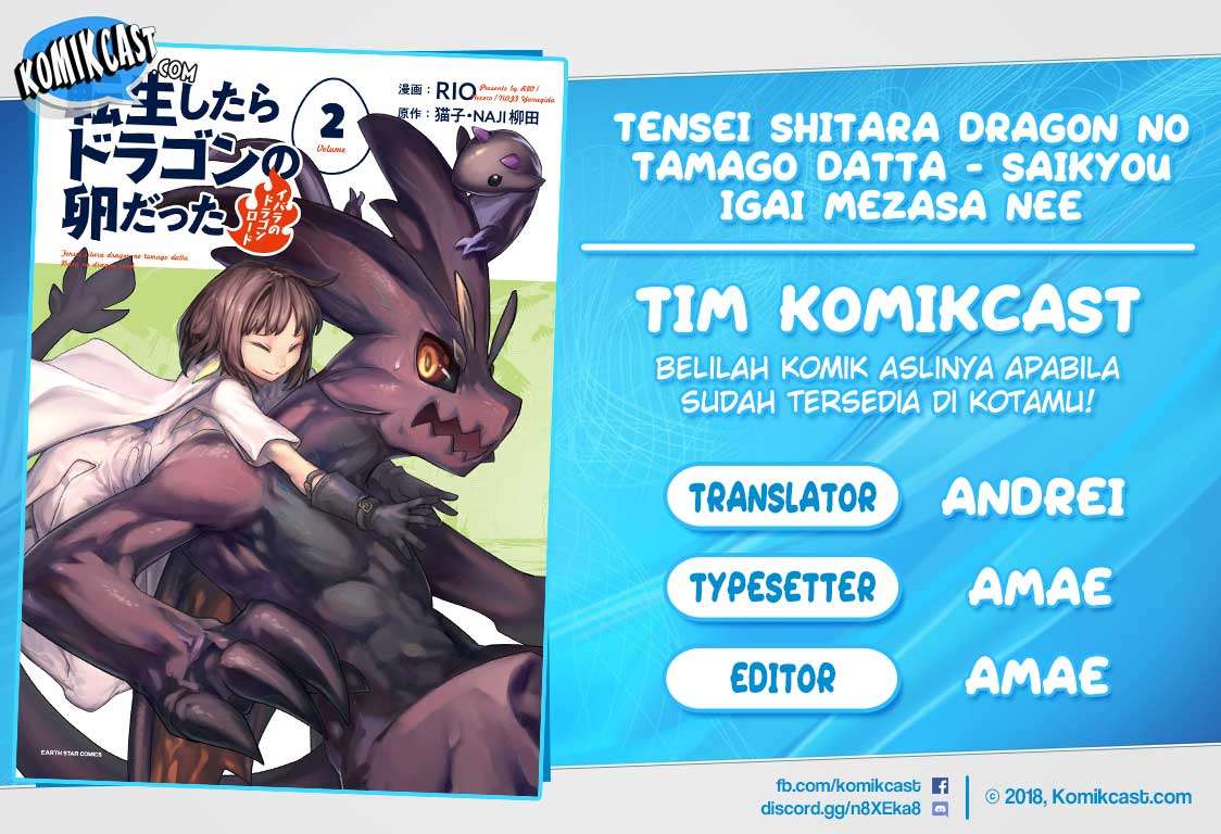 Komik Tensei shitara Dragon no Tamago datta: Saikyou Igai Mezasanee Chapter 11 gambar nomor 1